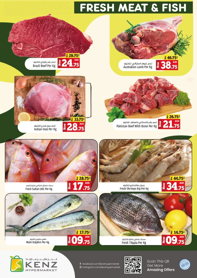 Kenz-Hyper-Market-Discounts-All-Branches-August-26-2024-2