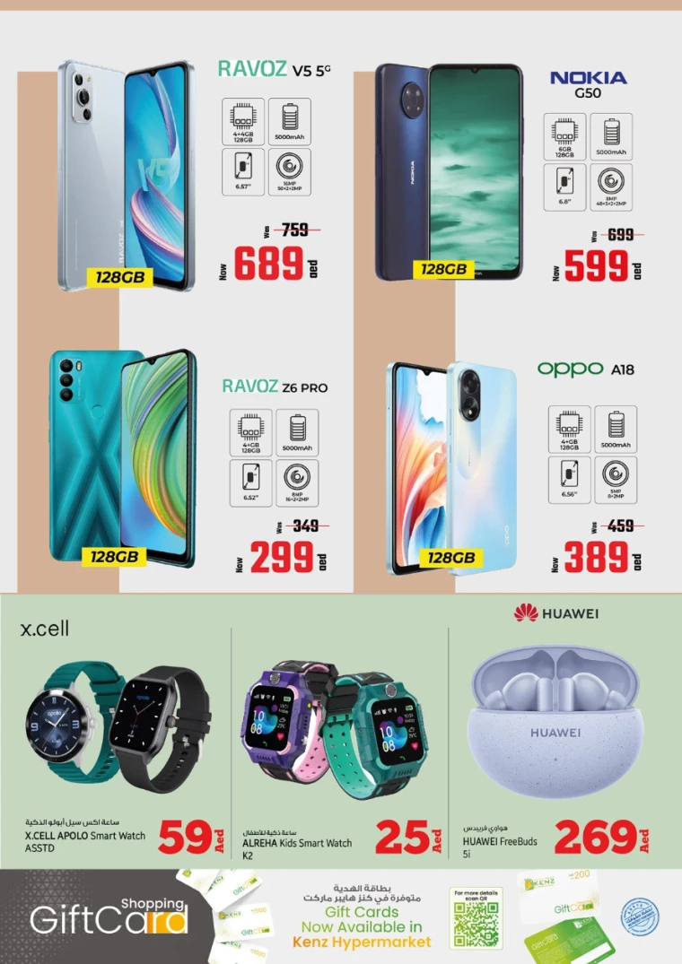 Kenz-Hyper-Market-Discounts-All-Branches-August-26-2024-24