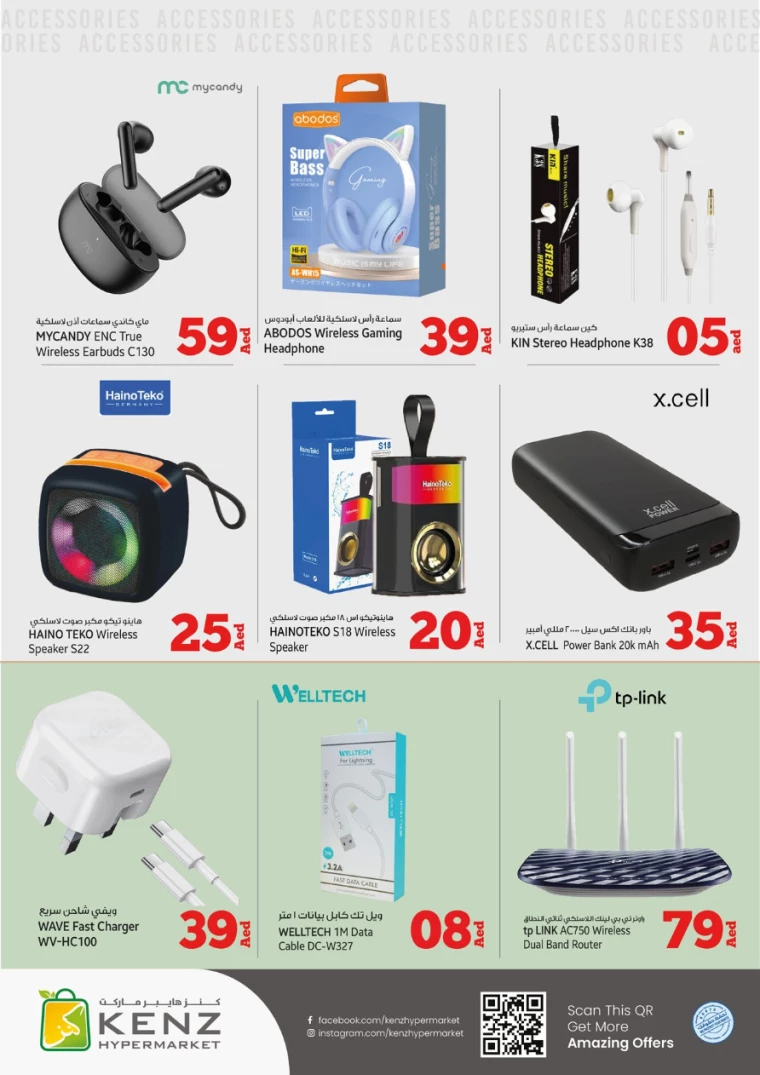Kenz-Hyper-Market-Discounts-All-Branches-August-26-2024-25