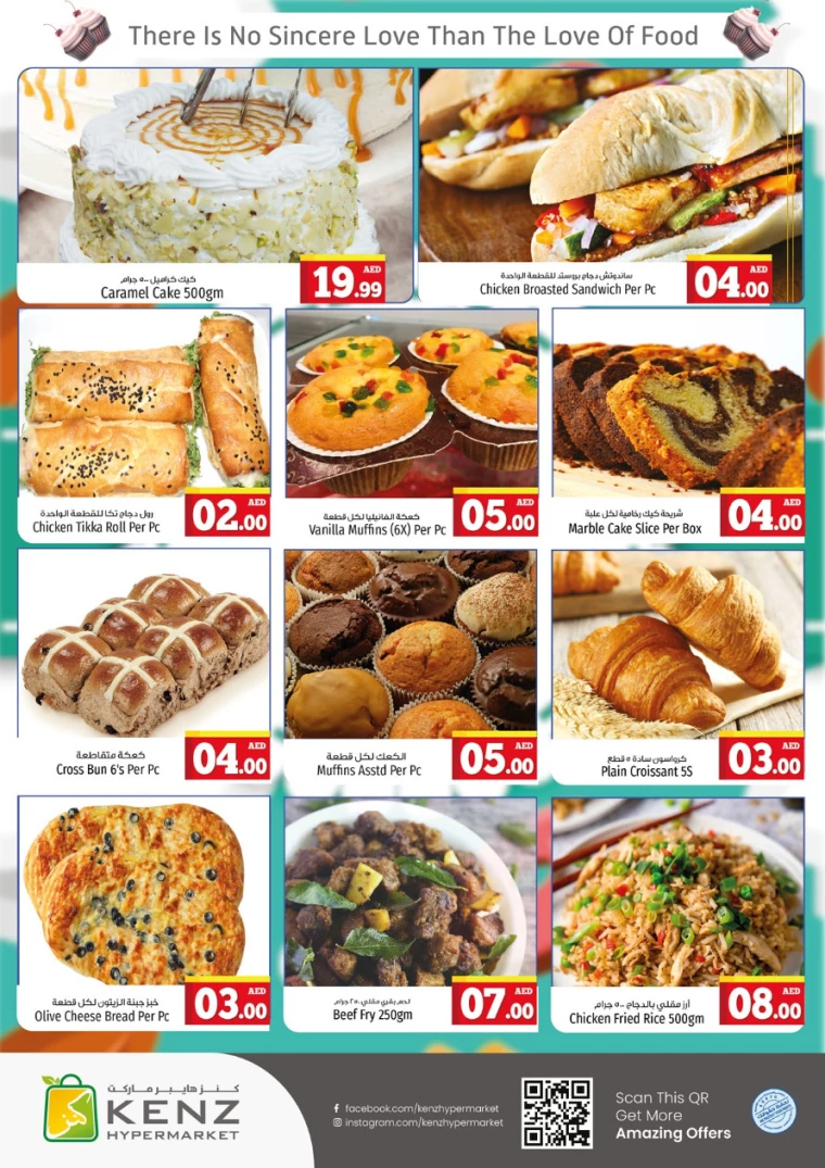 Kenz-Hyper-Market-Discounts-All-Branches-August-26-2024-4