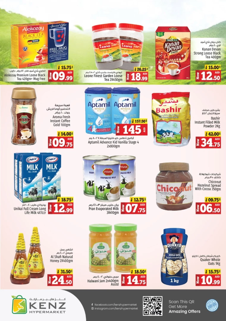 Kenz-Hyper-Market-Discounts-All-Branches-August-26-2024-6