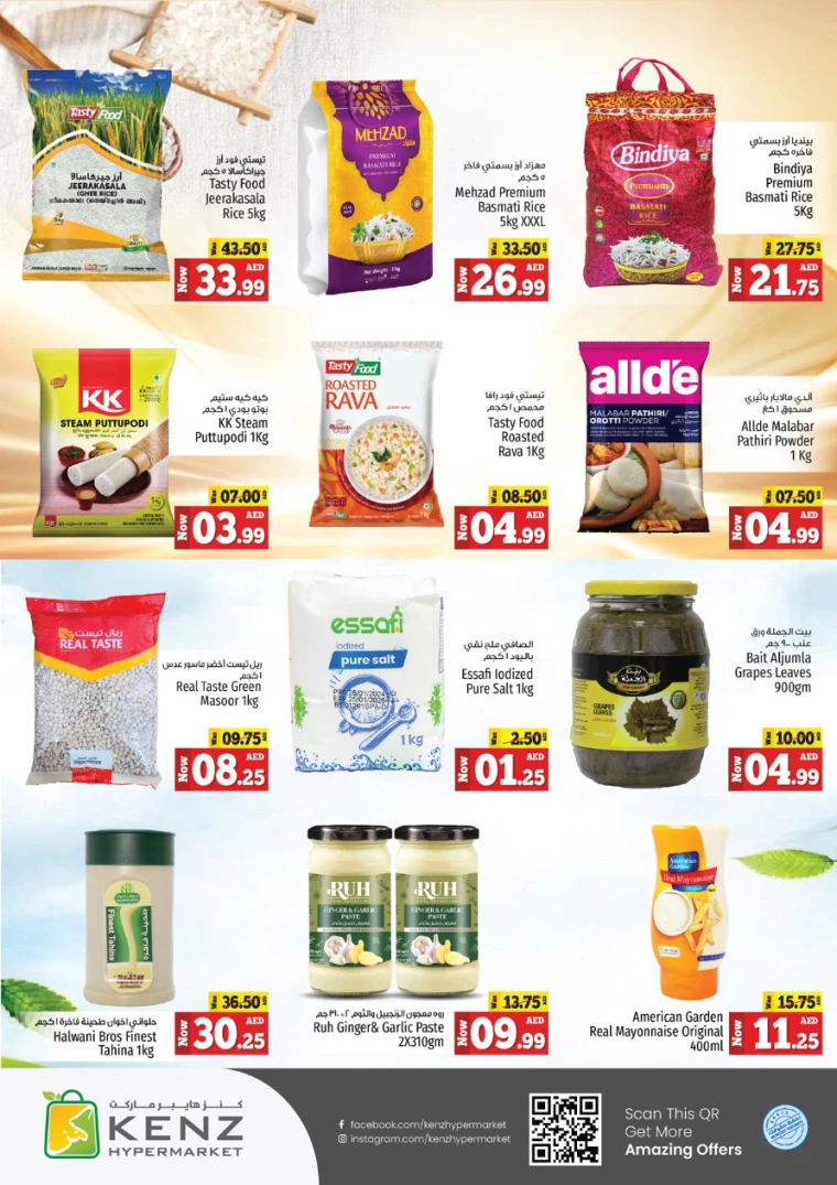 Kenz-Hyper-Market-Discounts-All-Branches-August-26-2024-8