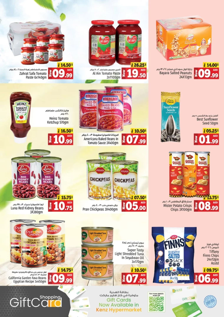 Kenz-Hyper-Market-Discounts-All-Branches-August-26-2024-9