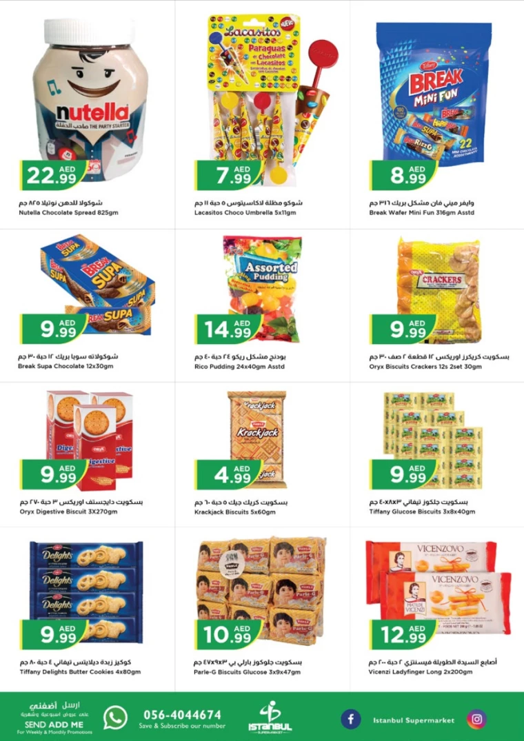 Istanbul-Discounts-All-Branches-August-27-2024-1