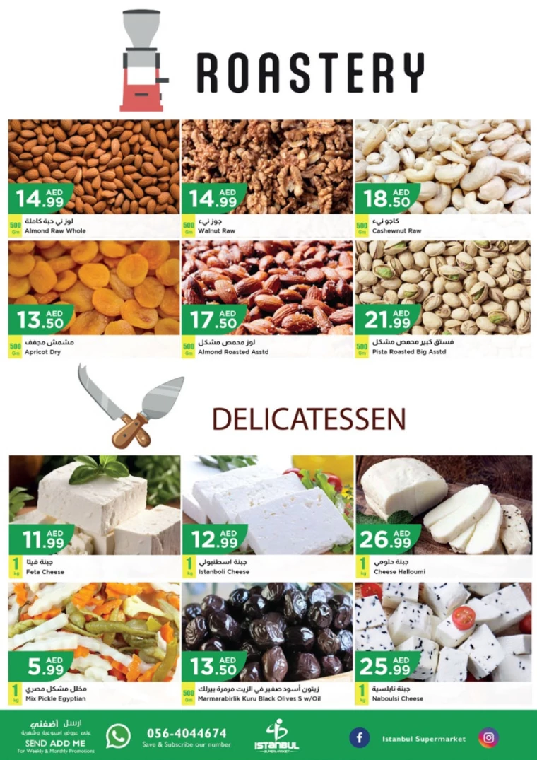 Istanbul-Discounts-All-Branches-August-27-2024-10