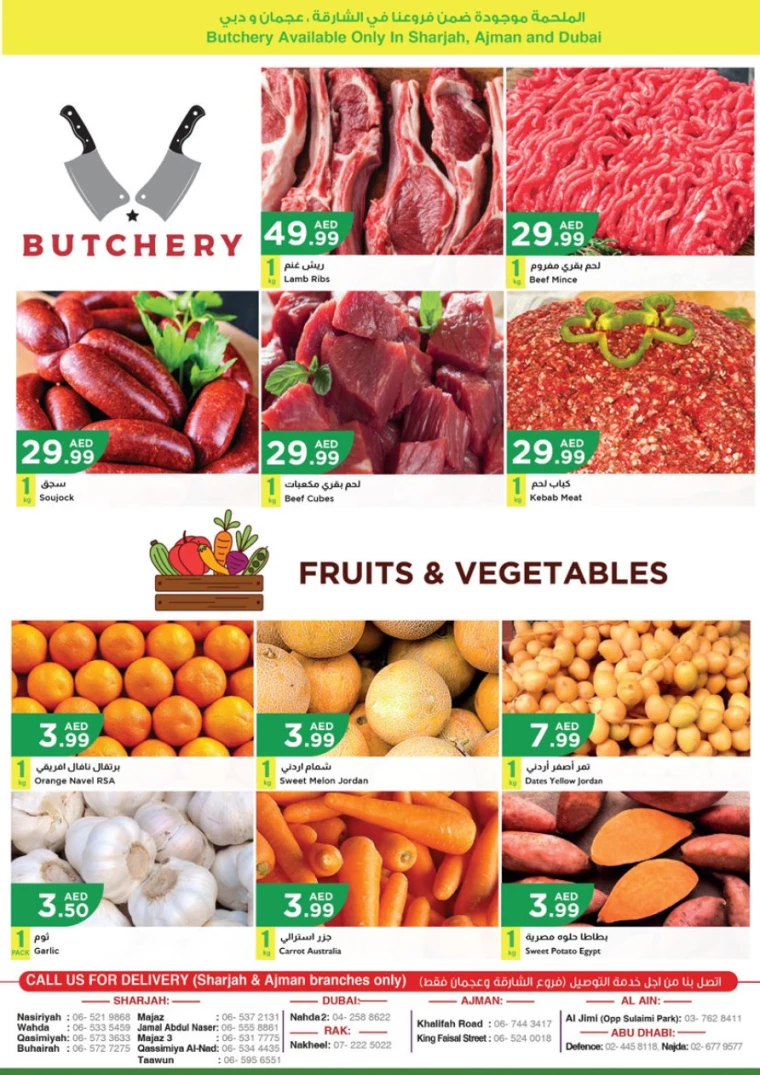 Istanbul-Discounts-All-Branches-August-27-2024-11