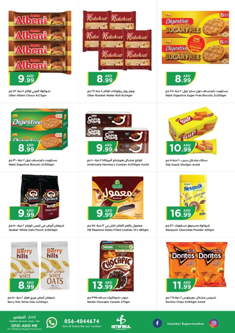 Istanbul-Discounts-All-Branches-August-27-2024-2