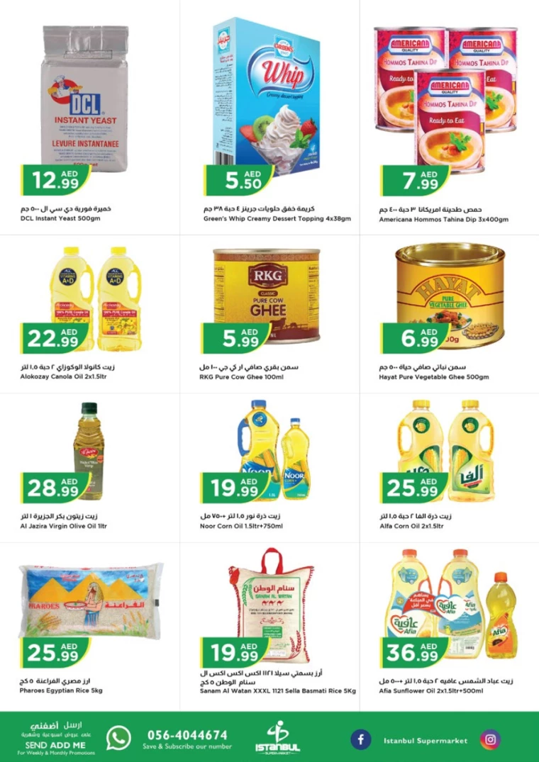 Istanbul-Discounts-All-Branches-August-27-2024-5