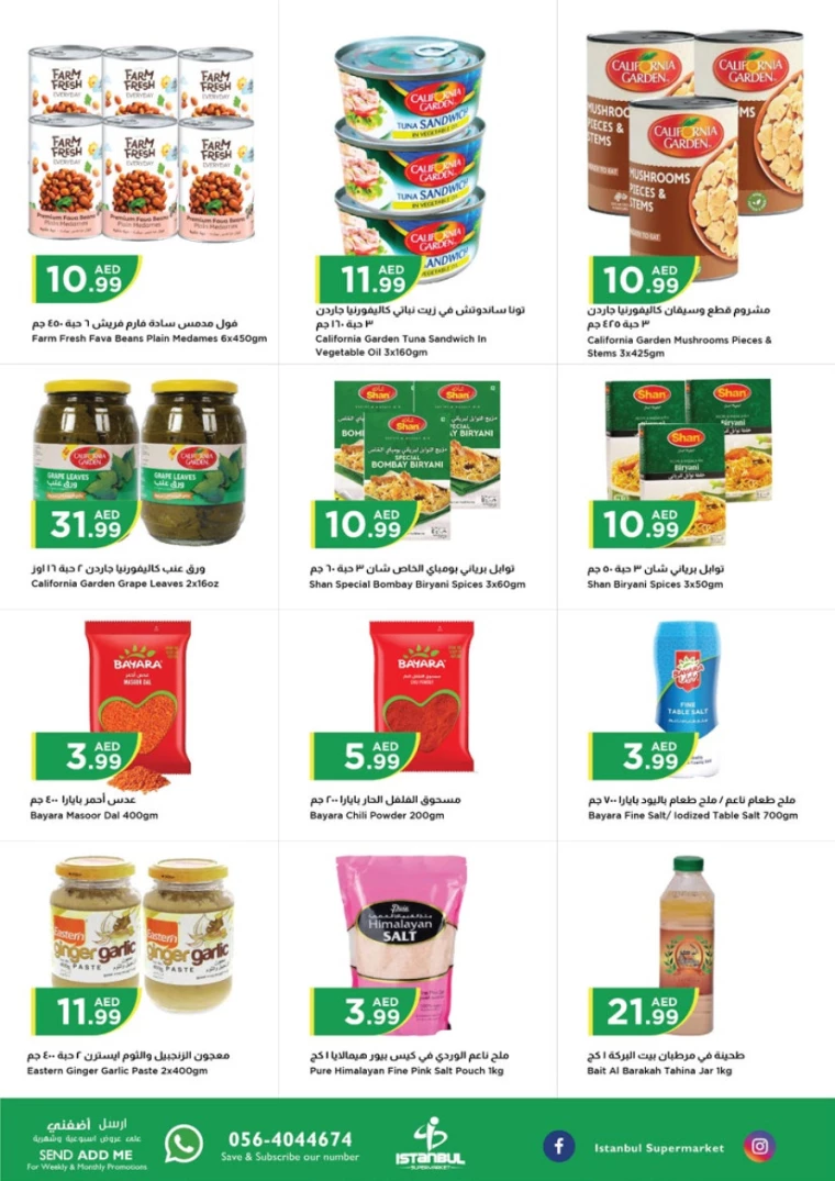 Istanbul-Discounts-All-Branches-August-27-2024-6