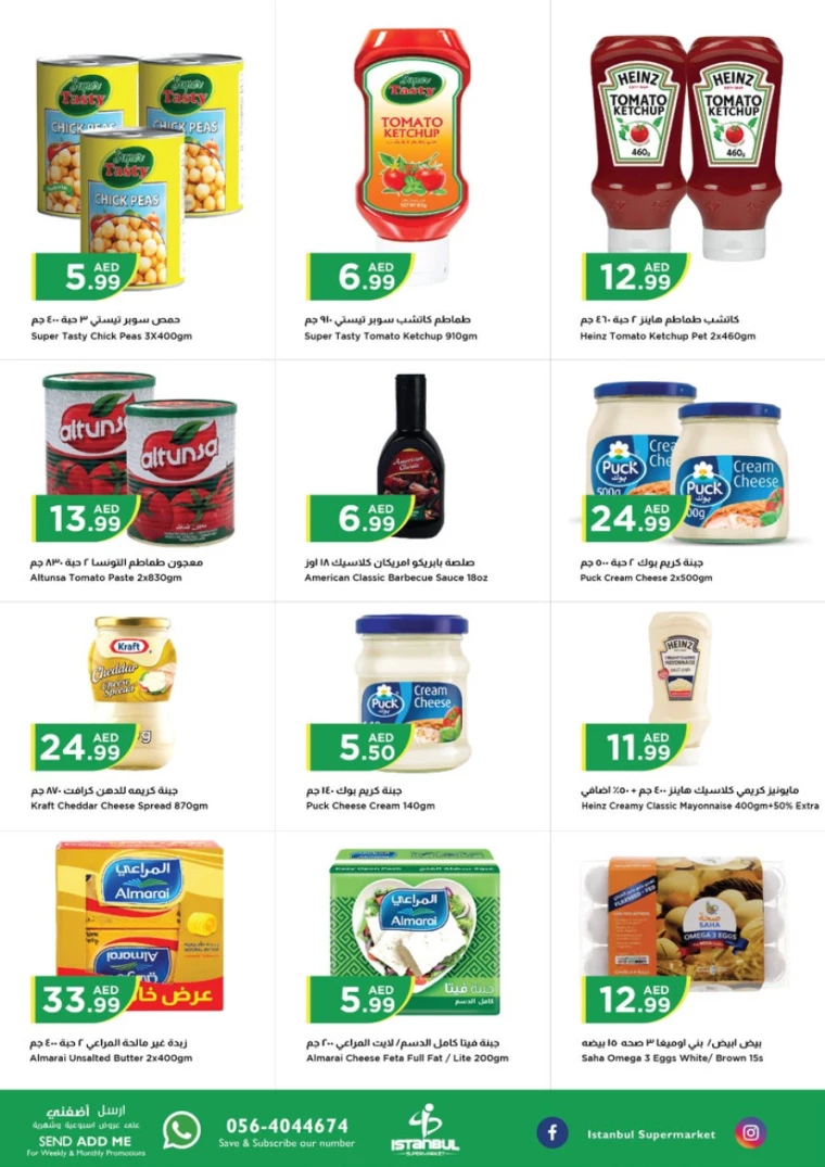 Istanbul-Discounts-All-Branches-August-27-2024-7