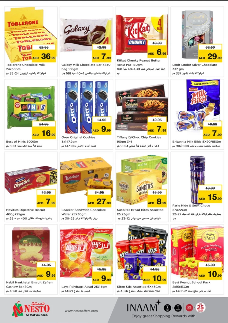 NESTO-Deals-Hamidiya-1&Al-Raqaib-August-27-2024-2