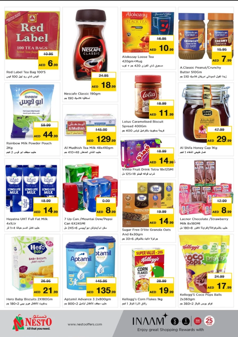 NESTO-Deals-Hamidiya-1&Al-Raqaib-August-27-2024-3