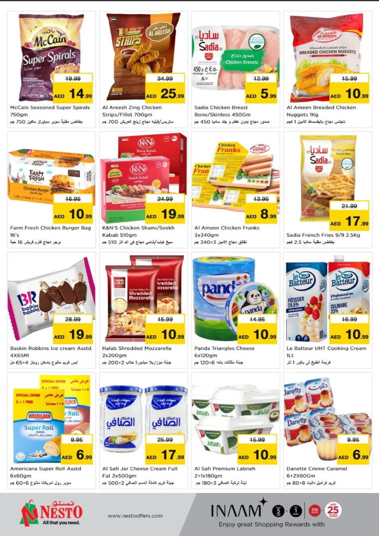 NESTO-Deals-Hamidiya-1&Al-Raqaib-August-27-2024-5