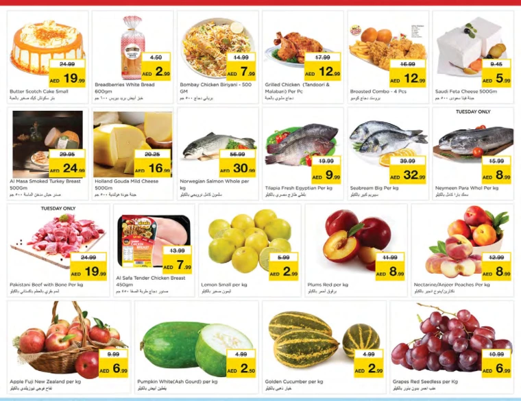 NESTO-Offers-Mishref-August-27-2024-1