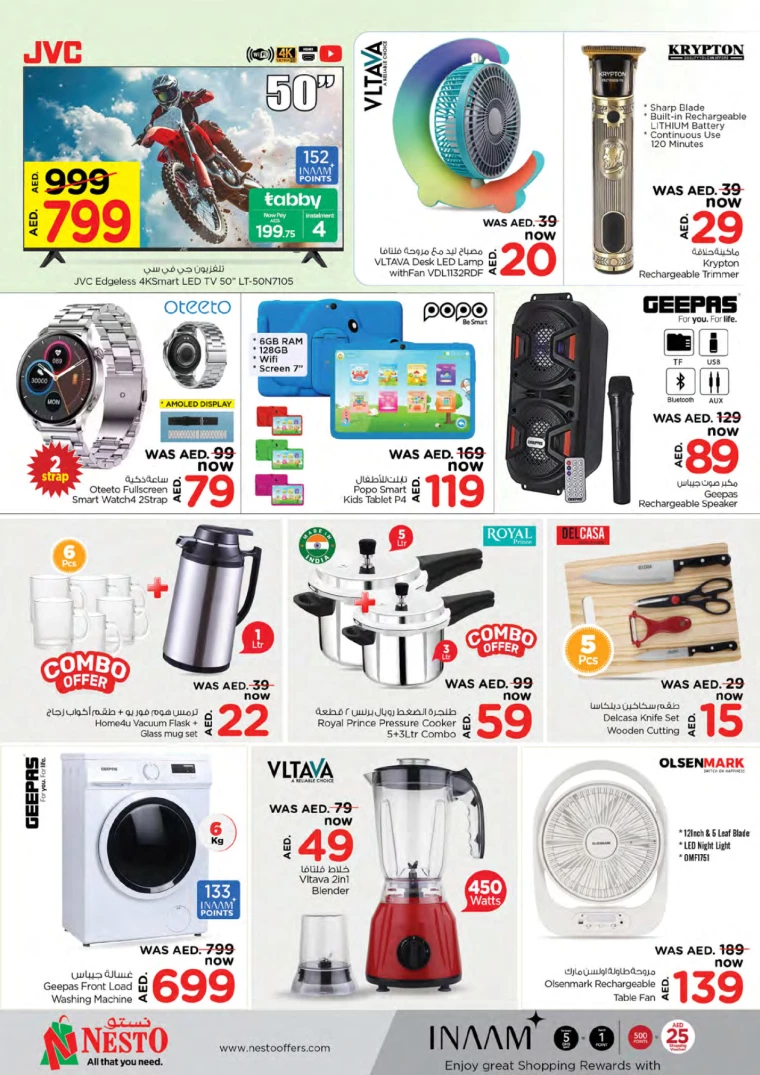 NESTO-Offers-Mishref-August-27-2024-8