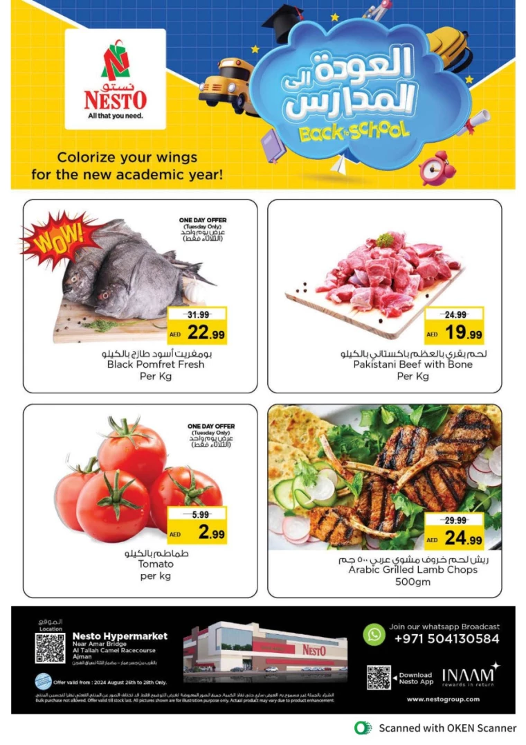 NESTO-Discounts-Al-Tallah-August-26-2024-0