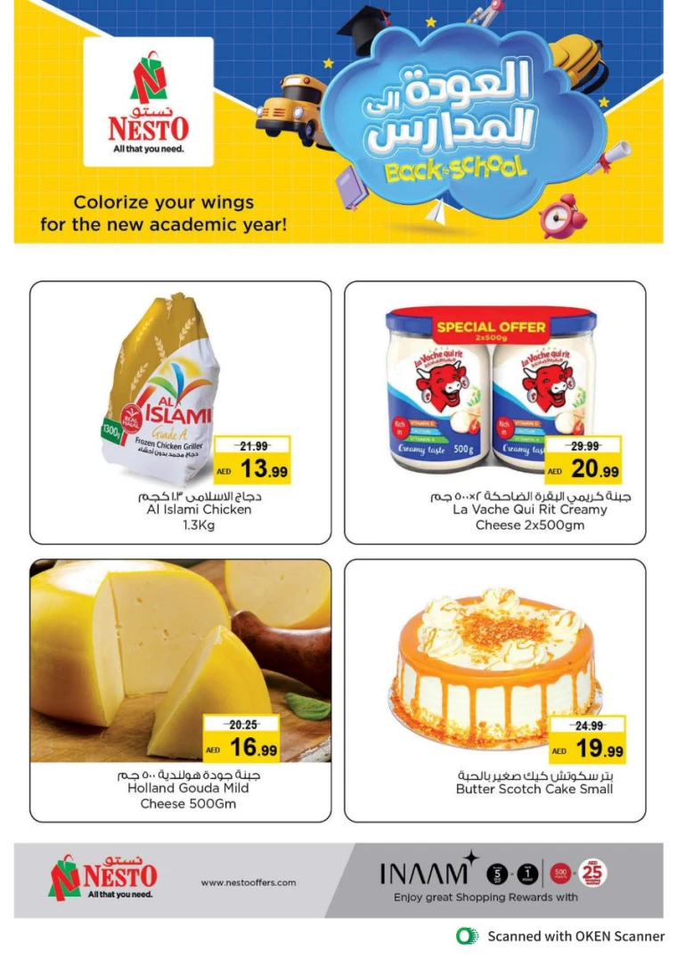 NESTO-Discounts-Al-Tallah-August-26-2024-1