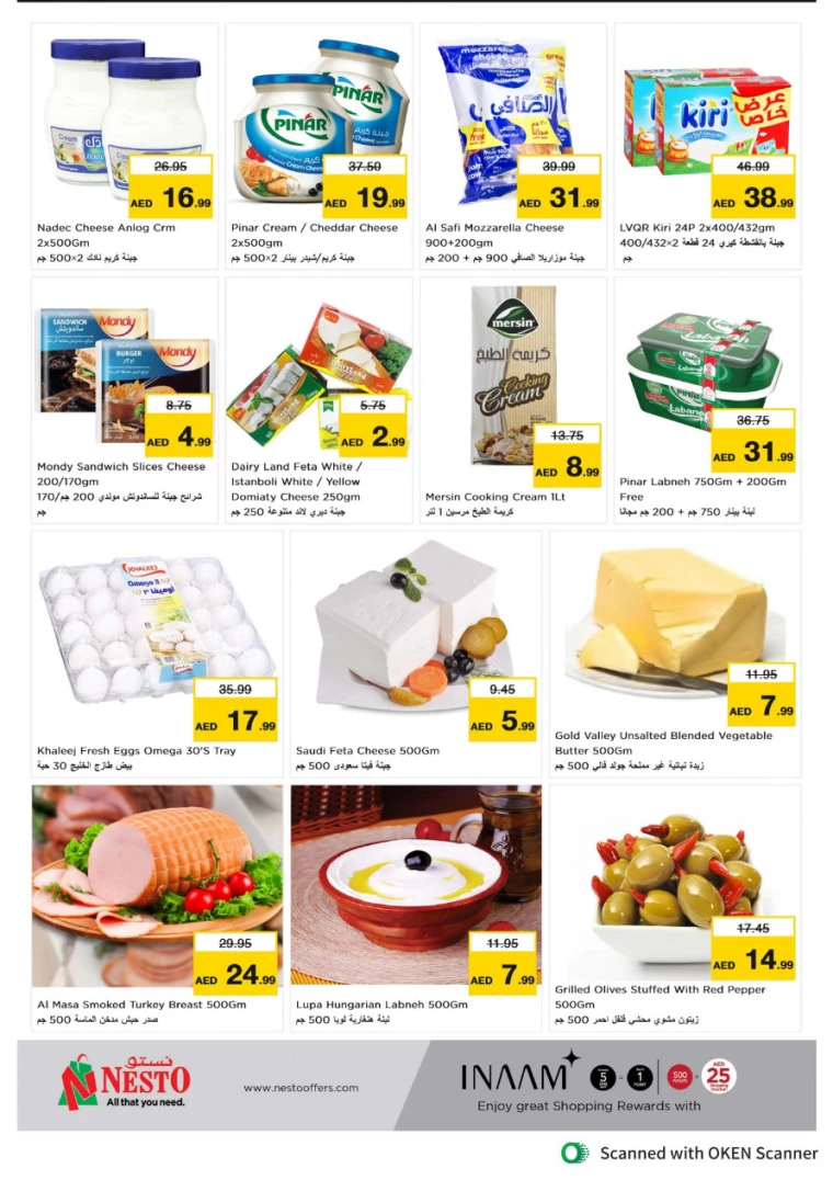 NESTO-Discounts-Al-Tallah-August-26-2024-10