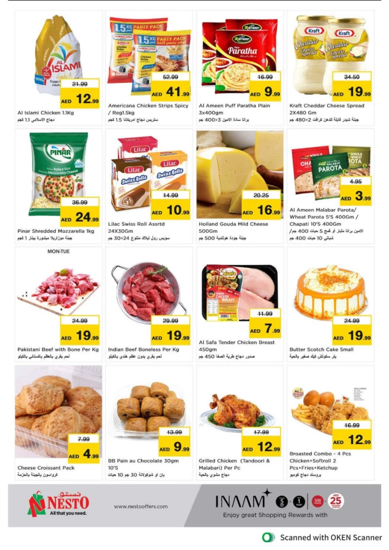 NESTO-Discounts-Al-Tallah-August-26-2024-11