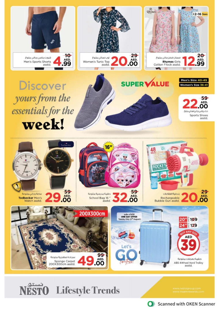 NESTO-Discounts-Al-Tallah-August-26-2024-14