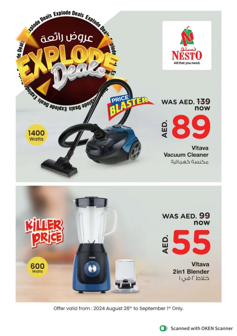NESTO-Discounts-Al-Tallah-August-26-2024-15