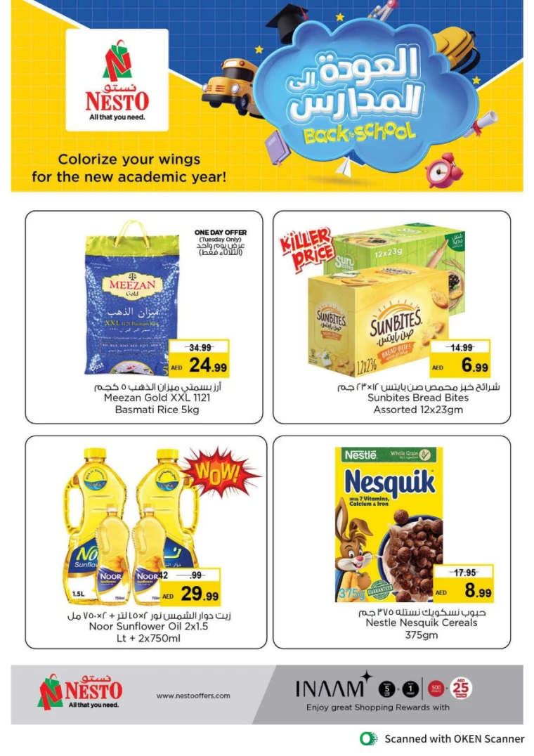 NESTO-Discounts-Al-Tallah-August-26-2024-2