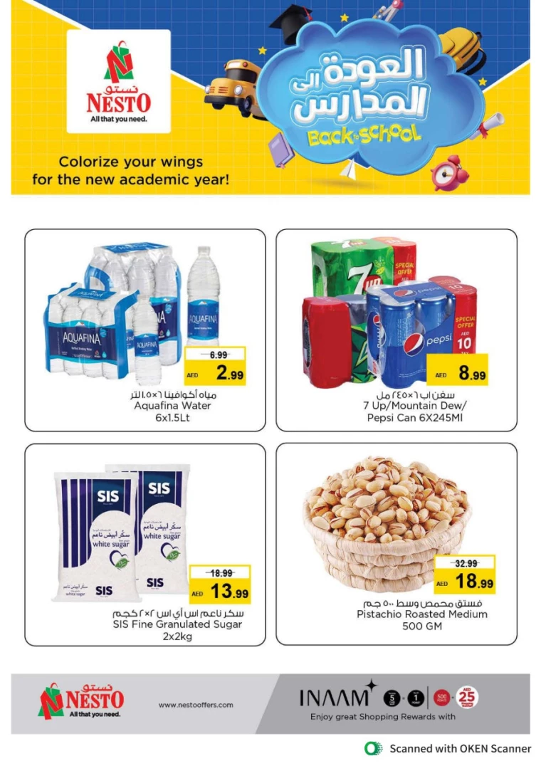 NESTO-Discounts-Al-Tallah-August-26-2024-3