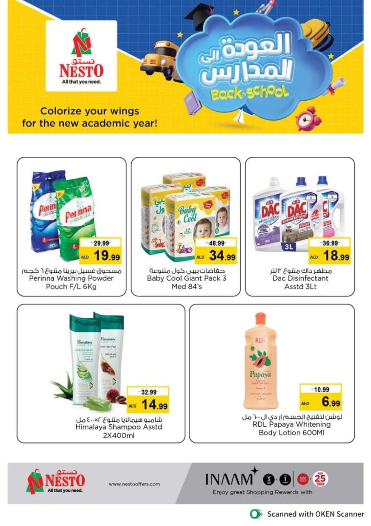 NESTO-Discounts-Al-Tallah-August-26-2024-4