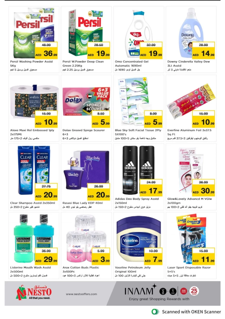 NESTO-Discounts-Al-Tallah-August-26-2024-8