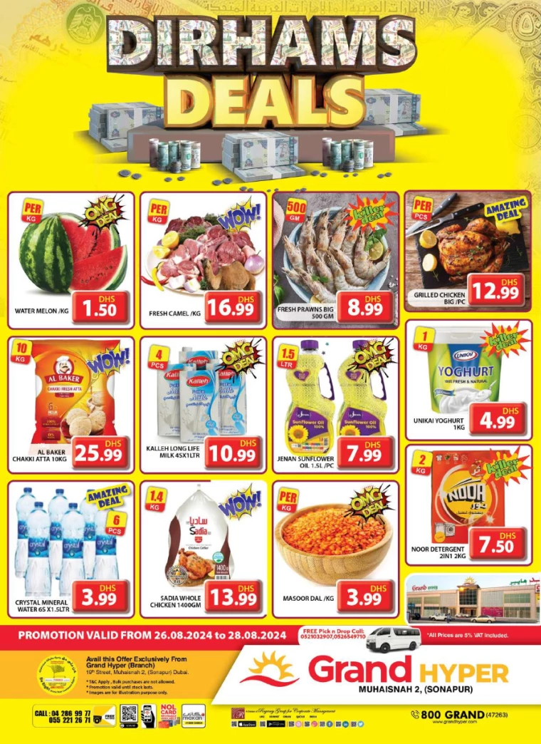 Grand-Hypermarket-Discounts-Muhaisnah-August-27-2024-4