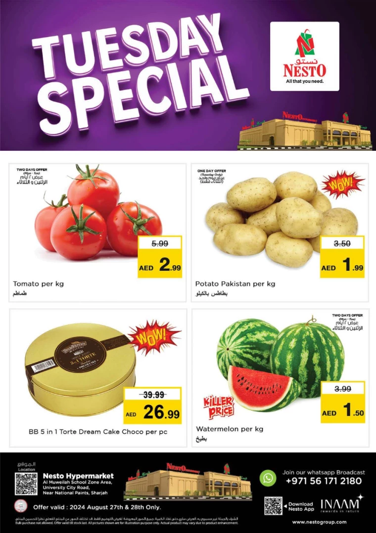 K.M.-Trading-Offers-All-Branches-August-26-2024-0