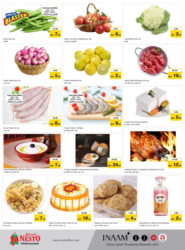 K.M.-Trading-Offers-All-Branches-August-26-2024-10