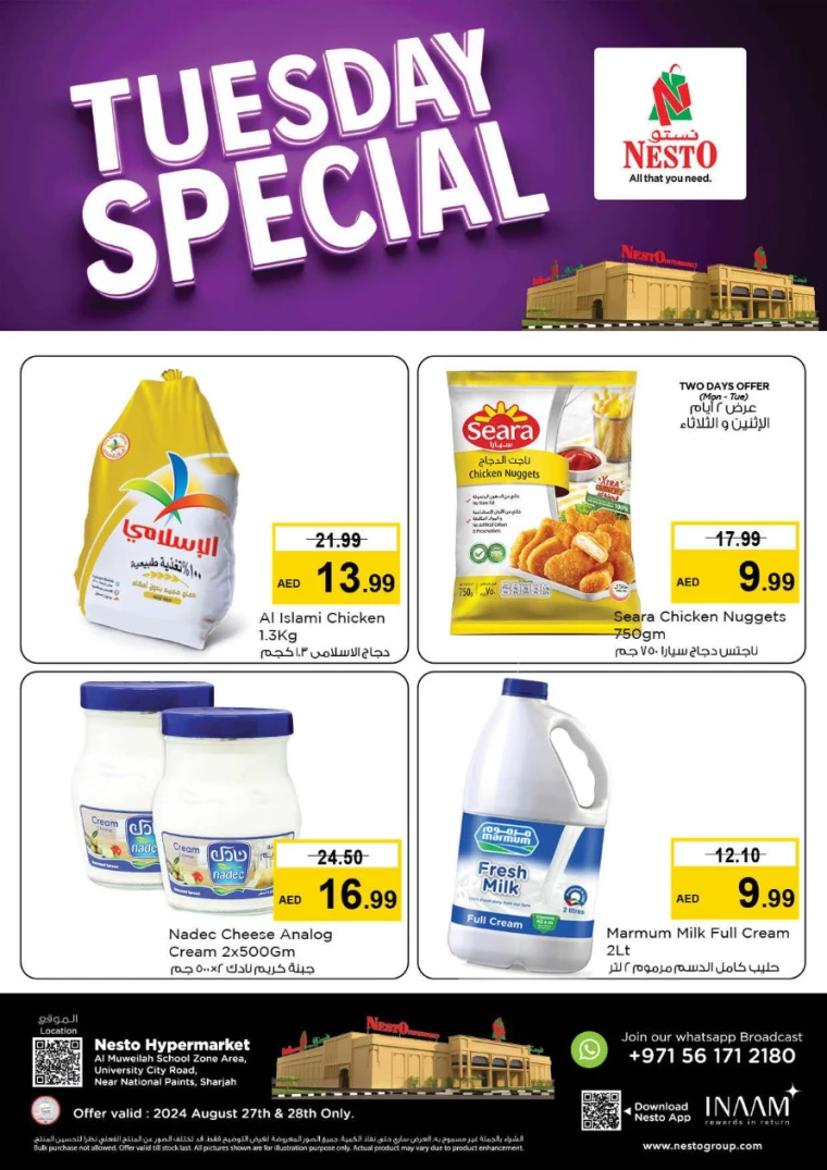 K.M.-Trading-Offers-All-Branches-August-26-2024-2