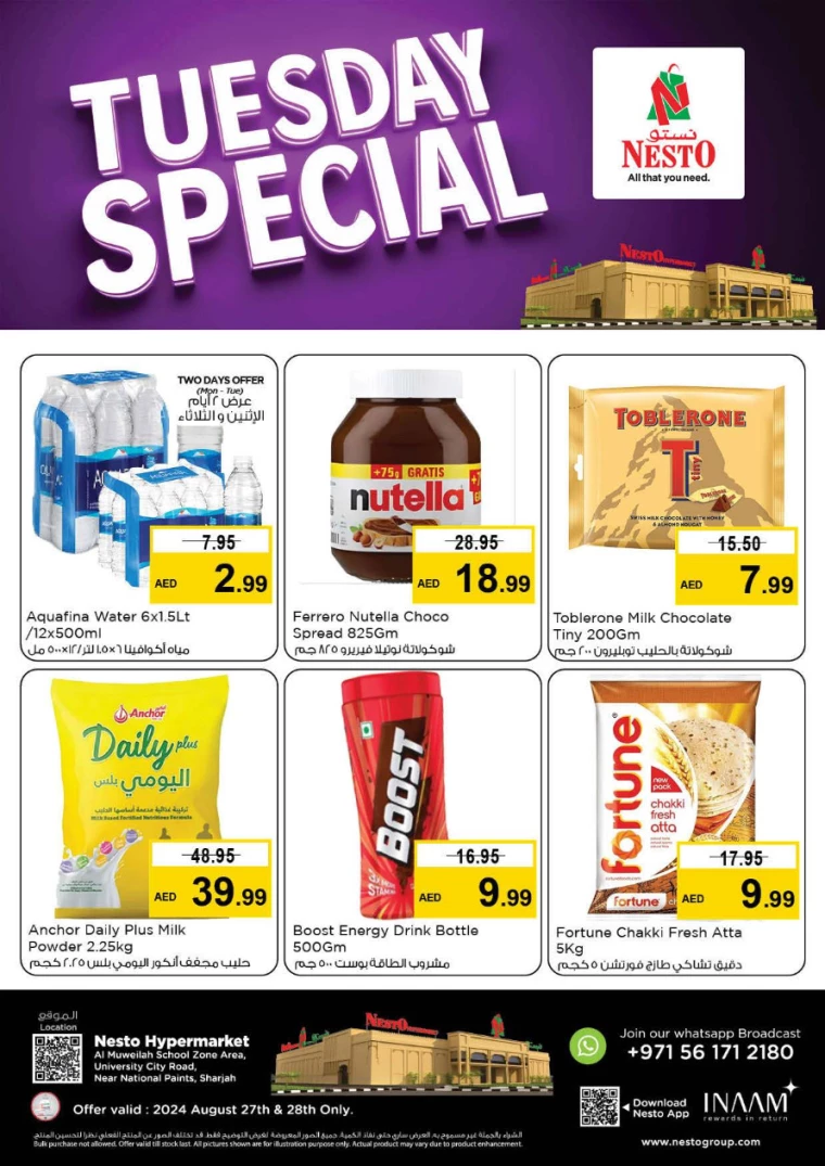 K.M.-Trading-Offers-All-Branches-August-26-2024-3