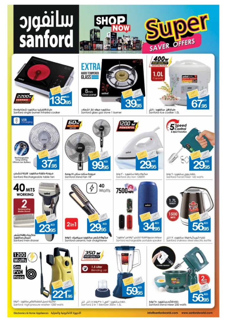 Ajman-Markets-Cooperative-Deals-All-Branches-August-26-2024-39