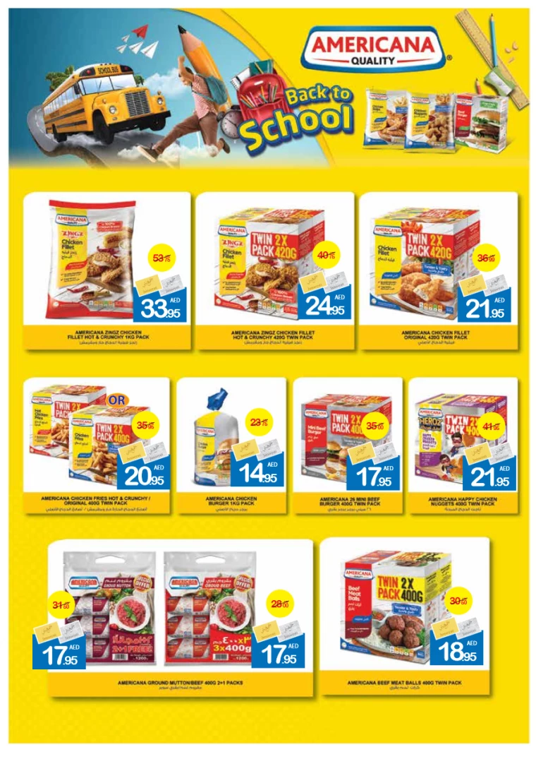 Ajman-Markets-Cooperative-Deals-All-Branches-August-26-2024-6