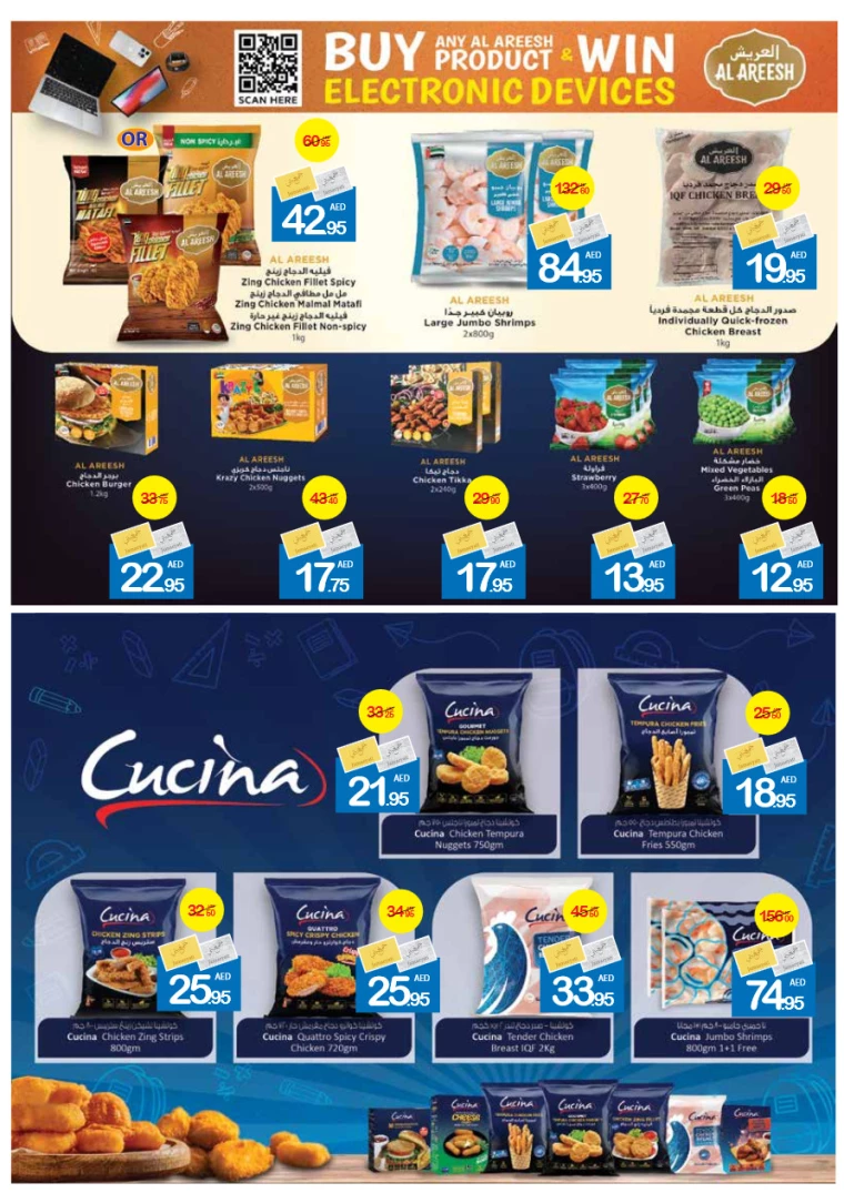 Ajman-Markets-Cooperative-Deals-All-Branches-August-26-2024-7