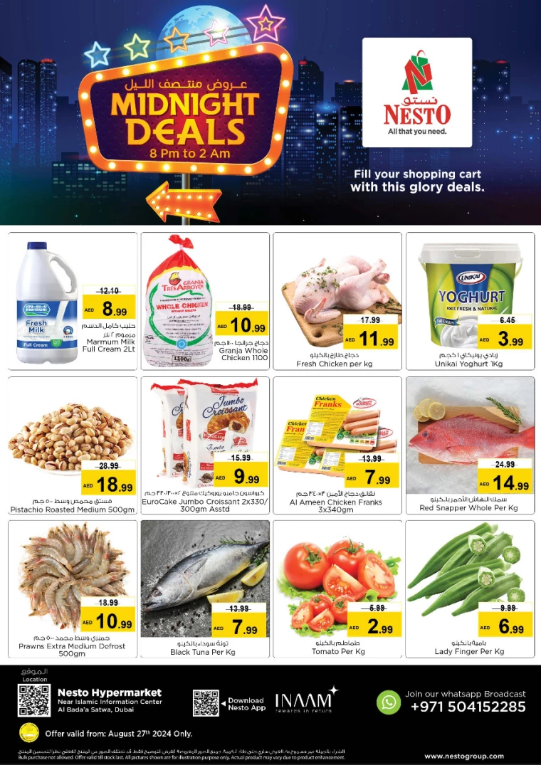 NESTO-Discounts-Alsatwa-August-27-2024-0