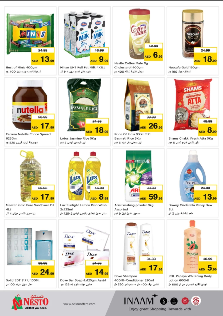 NESTO-Discounts-Alsatwa-August-27-2024-1