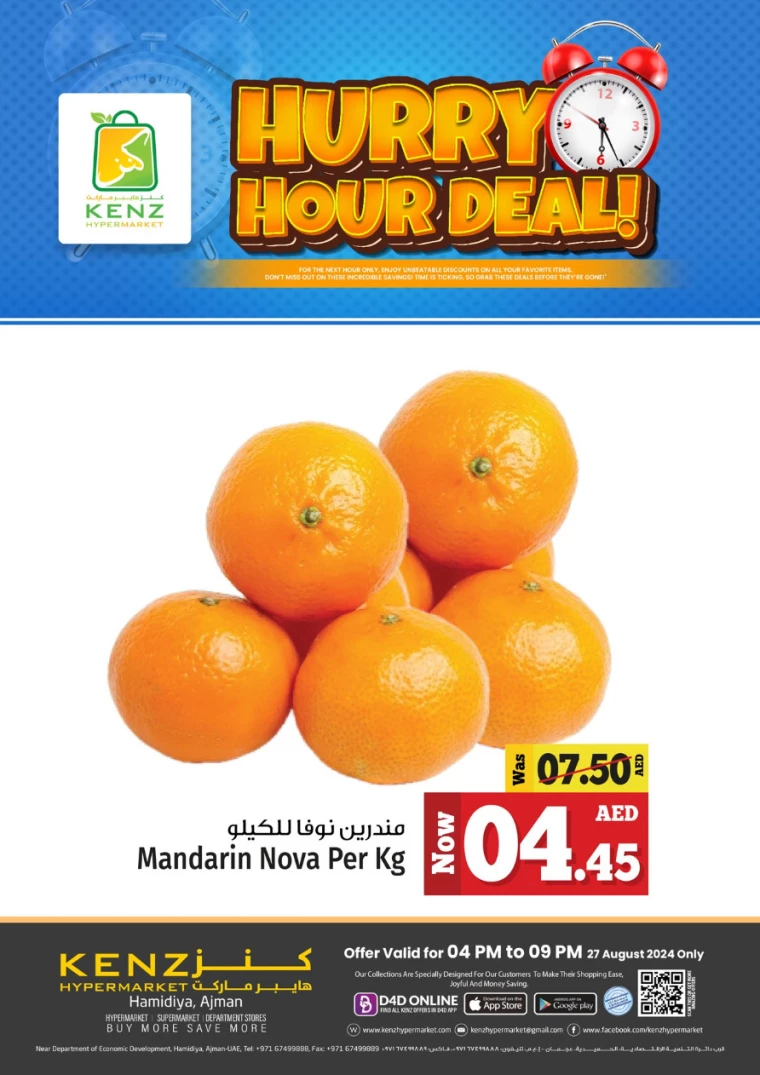 Kenz-Hyper-Market-Promotions-All-Branches-August-27-2024-2