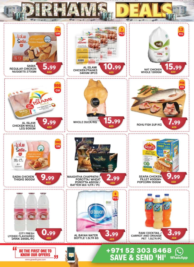 Grand-Hypermarket-Discounts-Al-Quoz-August-28-2024-7