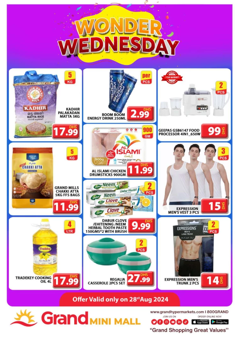 Grand-Hypermarket-Discounts-Mini-Jebel-Ali-August-28-2024-1