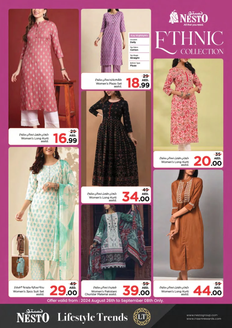 NESTO-Deals-Mishref-August-28-2024-12