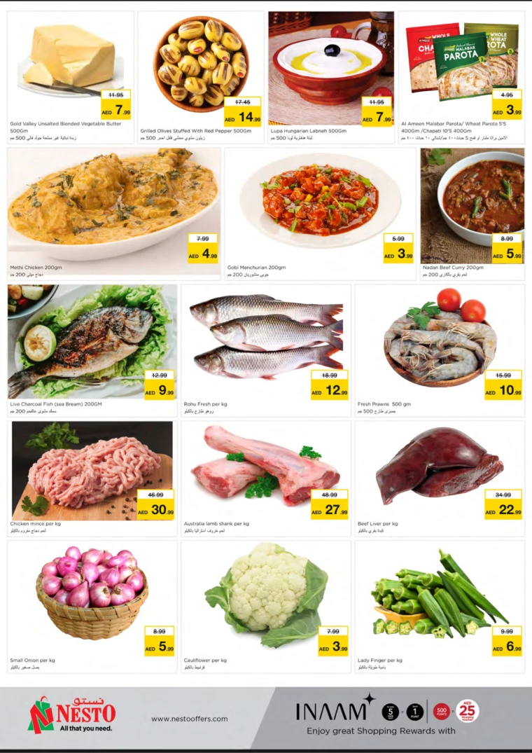 NESTO-Deals-Mishref-August-28-2024-5