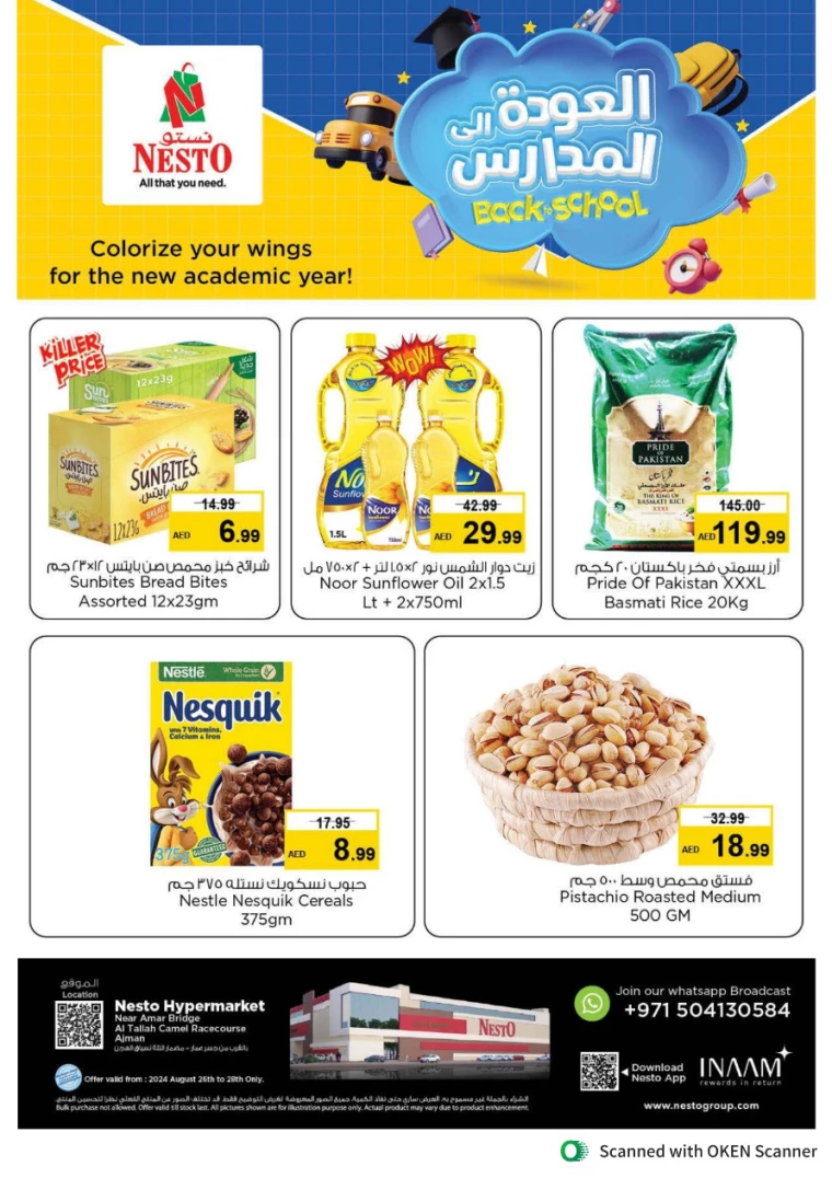 NESTO-Discounts-Al-Tallah-August-26-2024-28-0