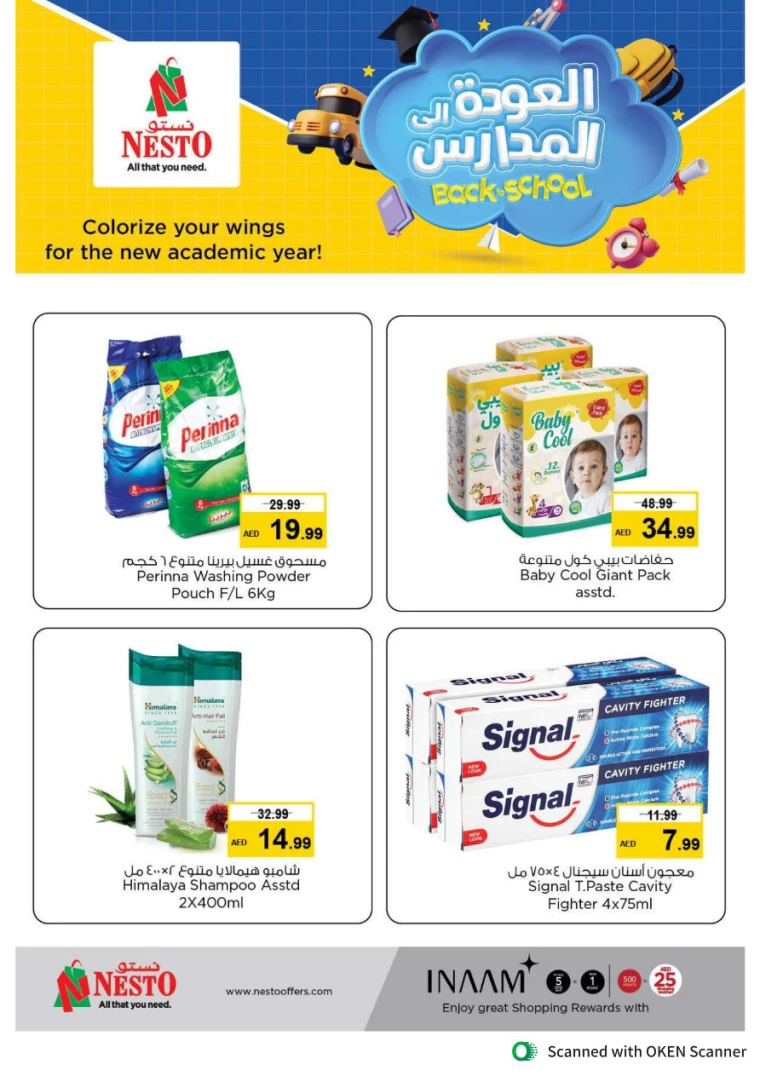 NESTO-Discounts-Al-Tallah-August-26-2024-28-1