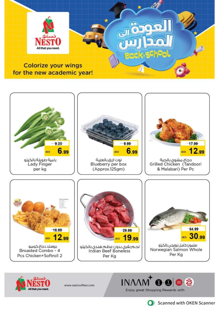 NESTO-Discounts-Al-Tallah-August-26-2024-28-3