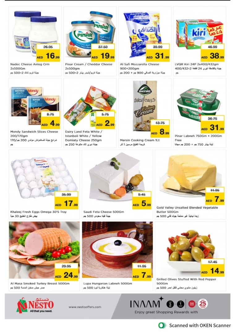 NESTO-Discounts-Al-Tallah-August-26-2024-28-9