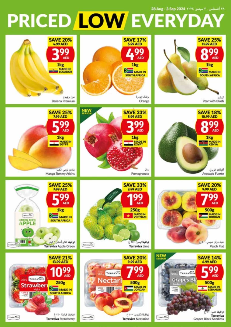 viva-Promotions-All-Branches-August-28-2024-1