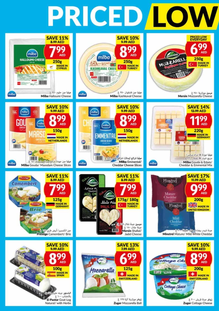 viva-Promotions-All-Branches-August-28-2024-11